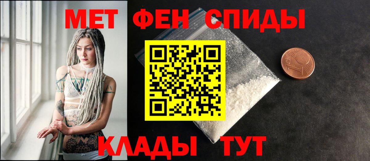 Amphetamine 97% Коломна