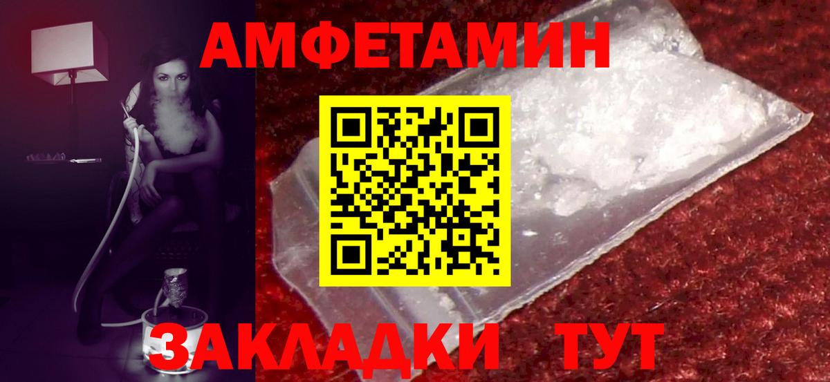 Коломна  АМФ 98%  сайты даркнета телеграм  Вход с VPN  АМФ 
