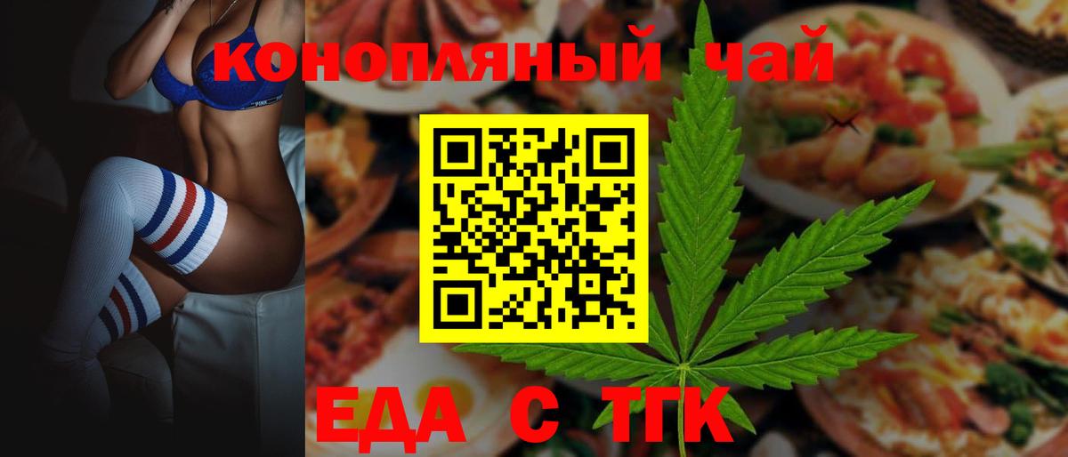 Коломна  Canna-Cookies марихуана  Вход с VPN 