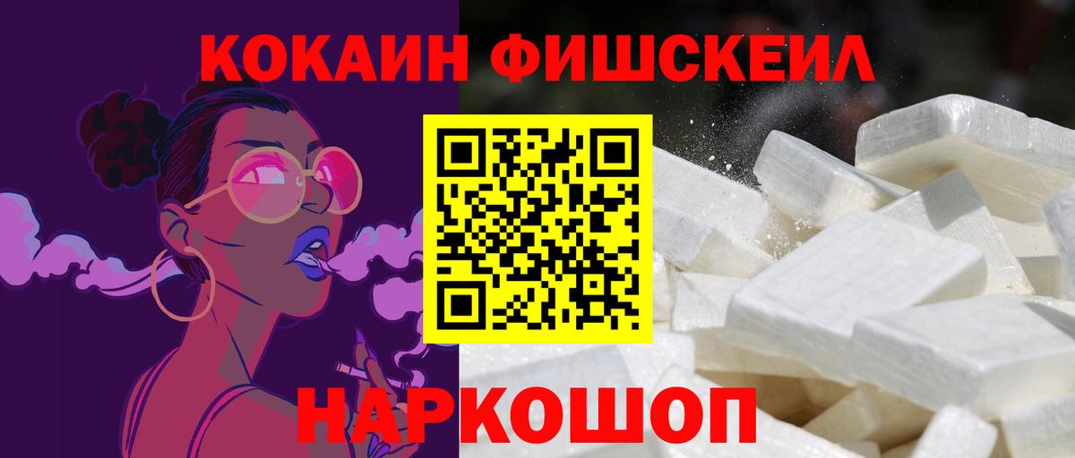 КОКАИН Боливия Коломна