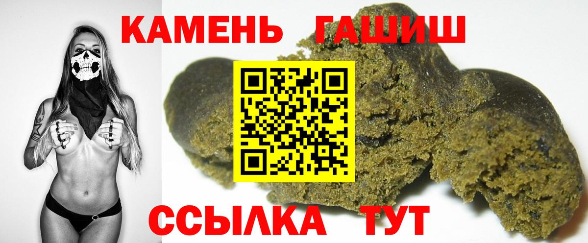 ГАШ индика сатива Коломна