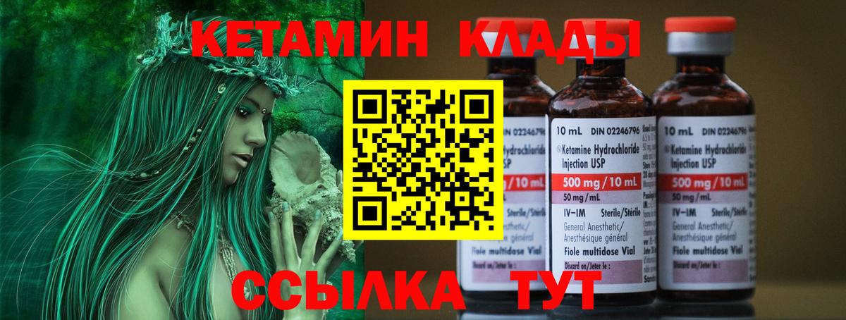   tor  Вход с VPN  Коломна  КЕТАМИН ketamine 