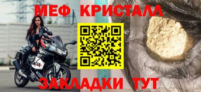 скорость mdpv Ачхой-Мартан