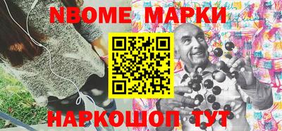 шишки Аша