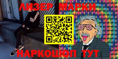 шишки Аша