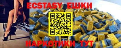 шишки Аша