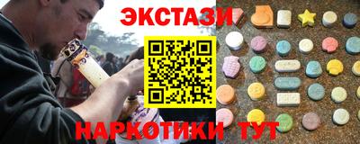 шишки Аша