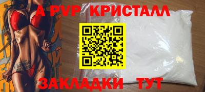 скорость mdpv Ачхой-Мартан