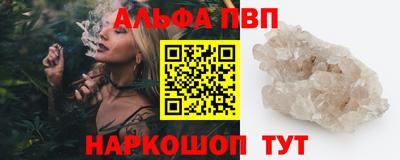 шишки Аша