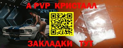 скорость mdpv Ачхой-Мартан