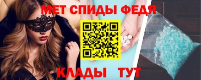 скорость mdpv Ачхой-Мартан