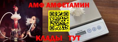 шишки Аша