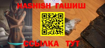 шишки Аша