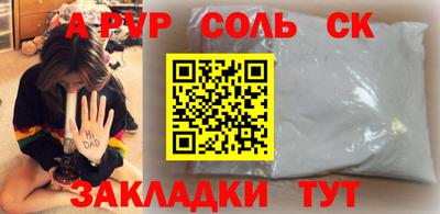шишки Аша