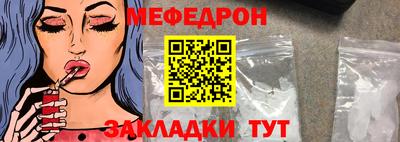 скорость mdpv Ачхой-Мартан