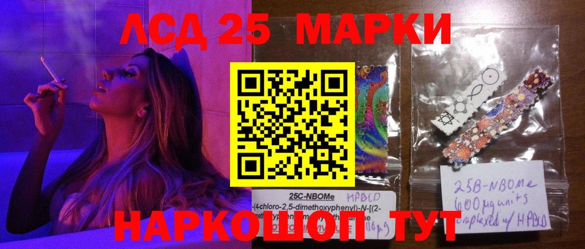 Коломна  LSD-25 экстази кислота  Вход с VPN 