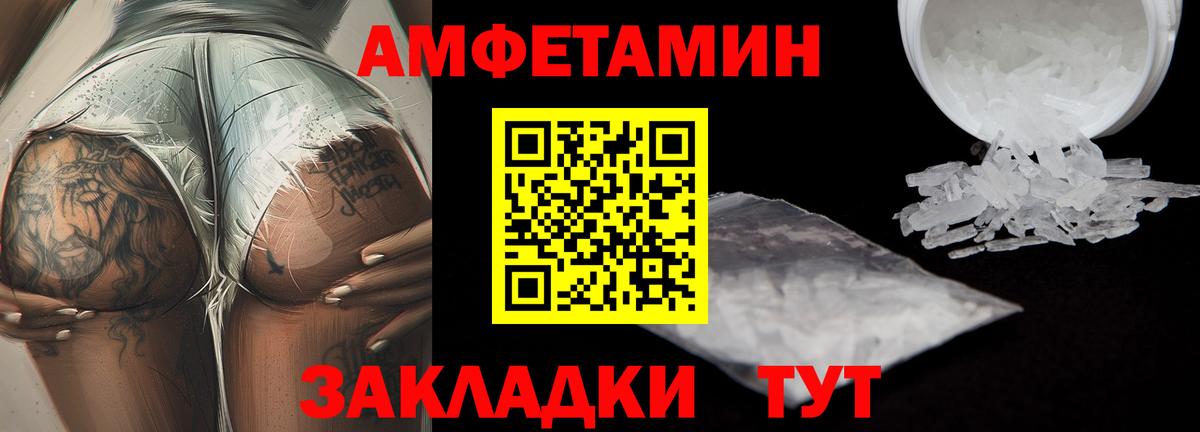 Коломна  Первитин  Вход с VPN  Первитин витя 