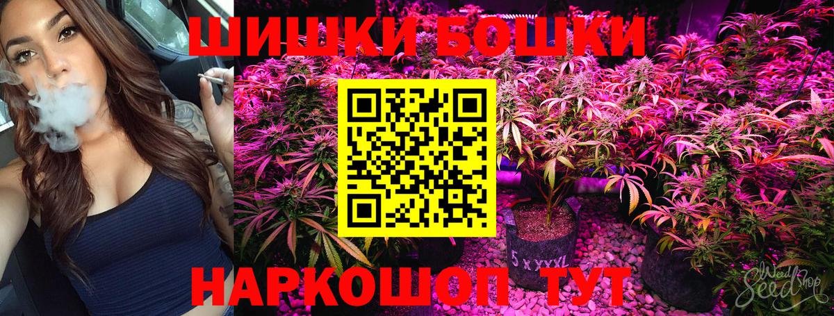 Конопля OG Kush  Бошки марихуана индика  Бошки Шишки тримм  Марихуана сатива  Вход с VPN  Коломна 