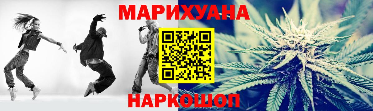 Марихуана OG Kush Коломна